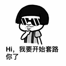 百折不挠意思 百折不挠的释义