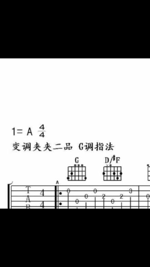 "弦"字怎么读?