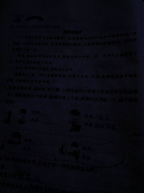 心中的美景作文450字，心中的美景作文500字初一