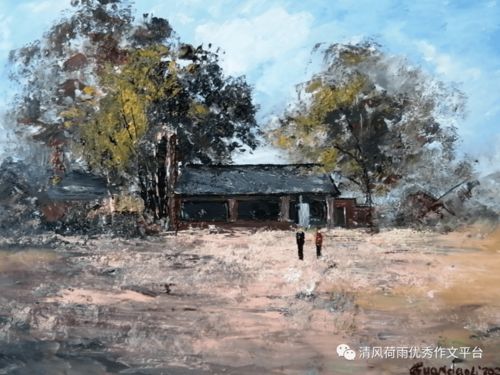 《远去的乡村》中,乡村的诗意在哪里?