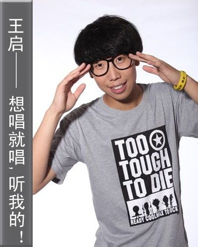 在这个疯狂的年代歌词是什么歌