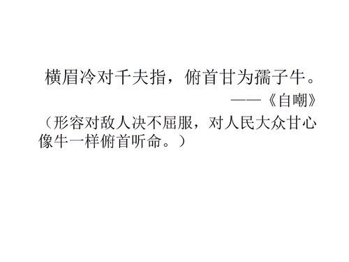 不甘心的意思，感情中不甘心的意思
