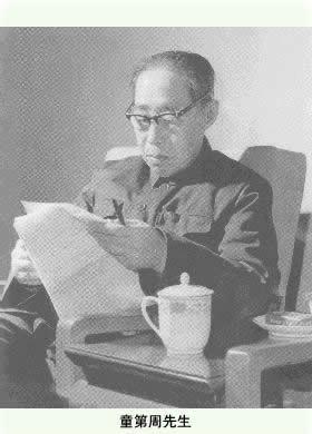 童第周为什么会成为著名的科学家