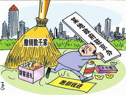 撤销什么意思 撤销词语介绍