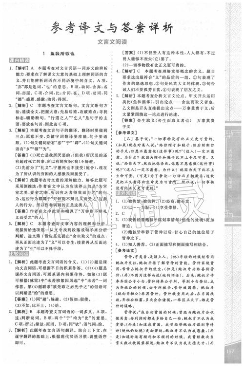 全国最早使用电灯的地方在哪里?