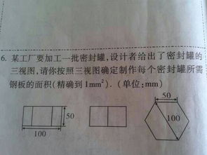 六边形面积公式是什么意思，六边形面积怎么计算?