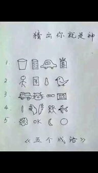 闻的成语，闻的成语大全四个字