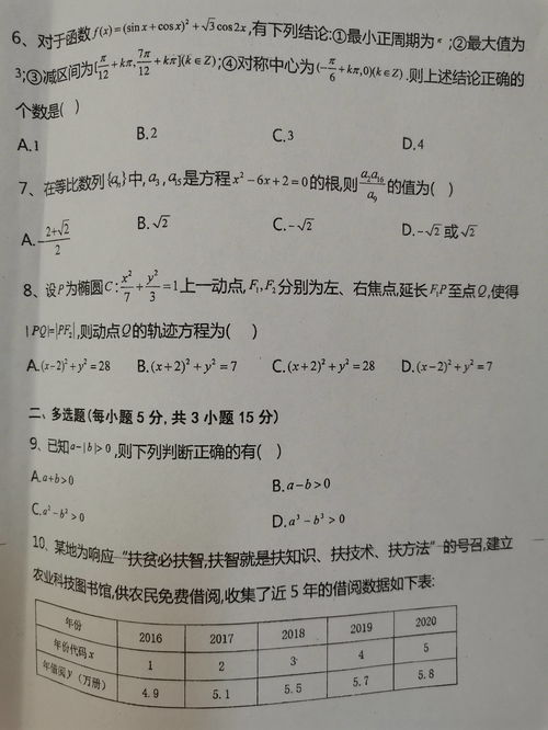 三心二意造句有哪些?