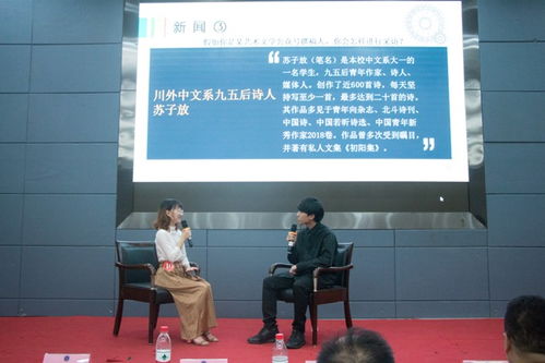 新闻采访提纲，新闻采访技巧