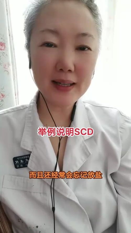 电脑3scd是什么意思，论文cscd是什么意思