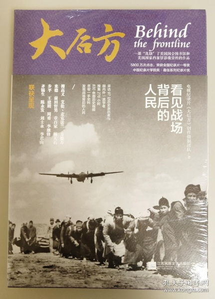 抗战大后方是指那些地方