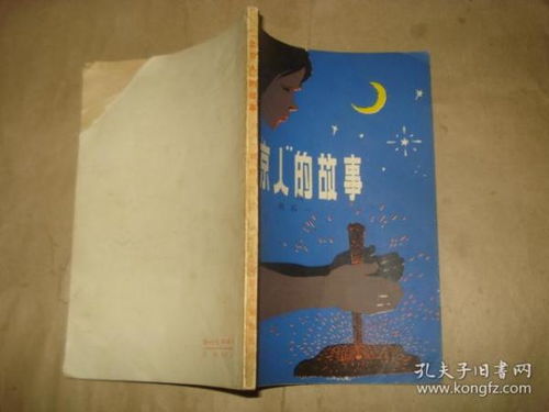 北京的故事崔健，北京的故宫门票多少钱