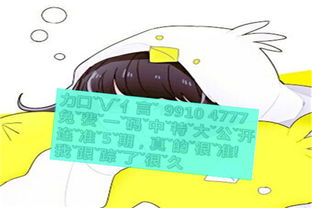 扫把星是什么生肖属于，扫把星是什么生肖?上班心思怎么生肖?