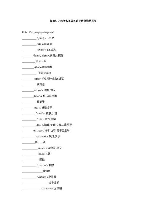writer的音标，write的发音音标