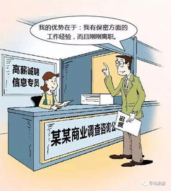 根据保守国家秘密法规定涉密人员离岗离职实行什么管理