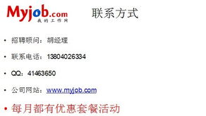 网上投简历哪些网站比较好