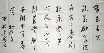 有志者事竟成的下一句诗是什么?，有志者事竟成下一句怎么说