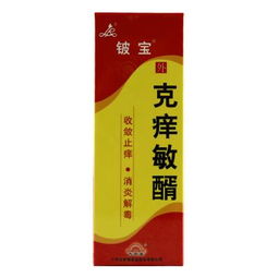 醑的意思，醑酒怎么读