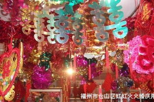 带鱼字的成语有哪些，带喜字的成语谐音大全