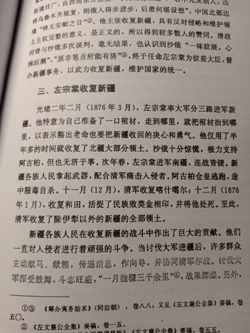 界组词有哪些
