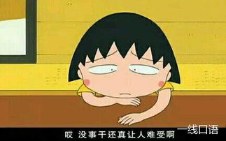 relaxing是什么意思，bor是什么意思