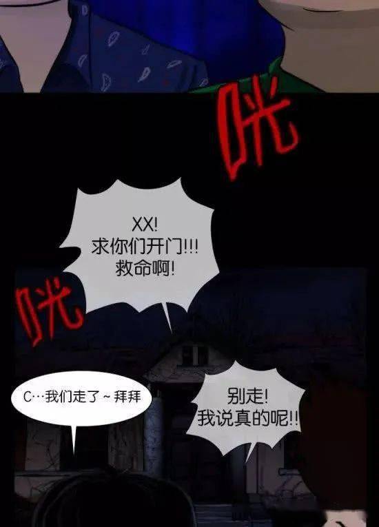 发誓的意思是什么?