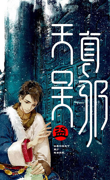 天真无邪强制成长的幼儿园第一集，天真无邪的英语