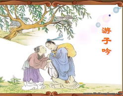 寸草报春晖代表十二生肖什么