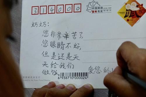 有关给爷爷的一封信作文