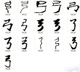 引的偏旁部首是什么字，引的偏旁怎么读