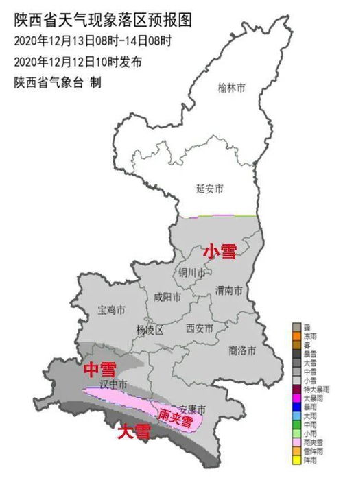 汉中天气预览，汉中天气30天
