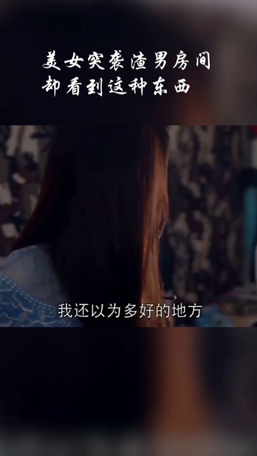 闯进别人家里犯法吗，闯进你的世界什么歌