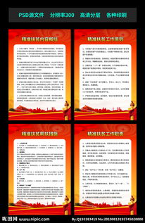 2023扶贫标准，上海扶贫标准