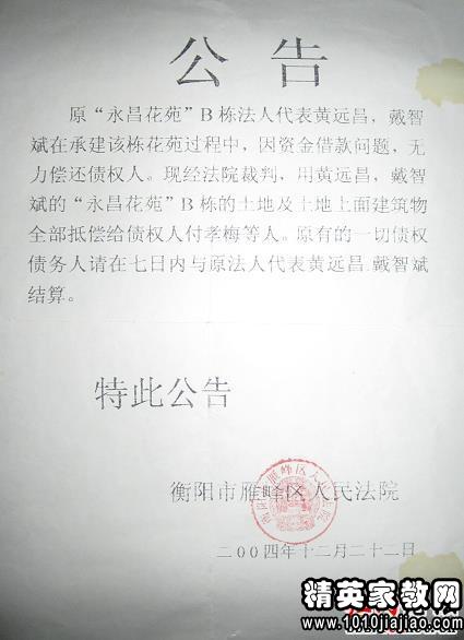 授权委托书标准版10篇
