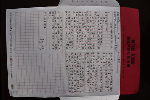 给祖国的一封信500字作文2022，给祖国的一封信500字六年级