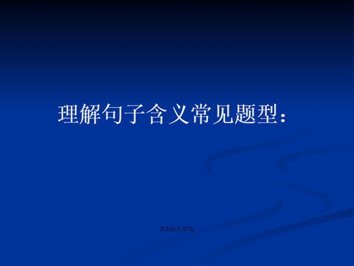 坚韧的近义词和反义词，坚韧的近义词是什么词