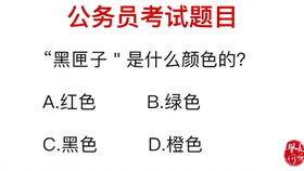 总角之交是指什么