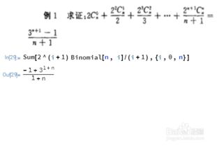 系数之和怎么求，各项二项式系数之和怎么求