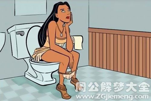 梦到自己拉屎是什么预兆，梦到自己拉屎弄到自己身上