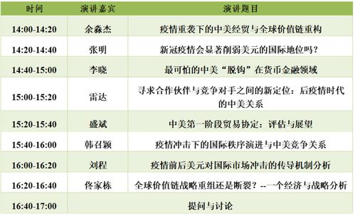 梗概拼音怎么写的拼，梗概的拼音怎么拼写