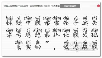 恋拼音怎么写，依恋拼音
