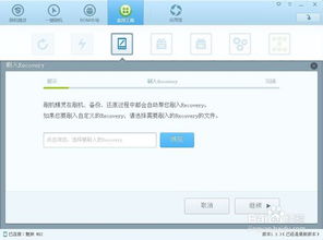 recover是什么意思 英文recover怎么读
