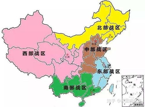 中国分成几大战区