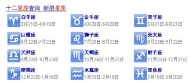 阳历8月7号是什么星座，2017年8月7号是什么星座