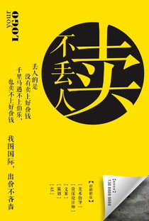 有趣的招聘文案怎么写，幽默风趣的招聘句子