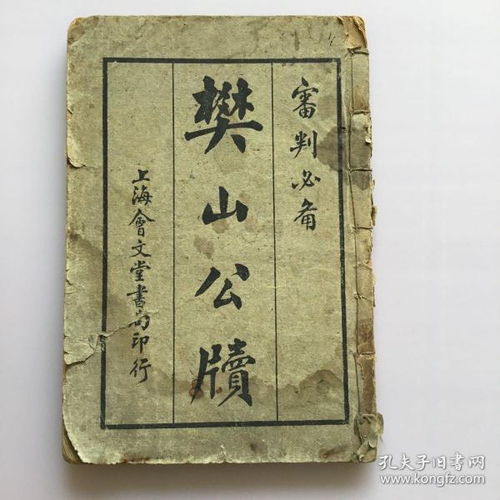 牍组词，牍是古代书写用的木片,案牍指代书信