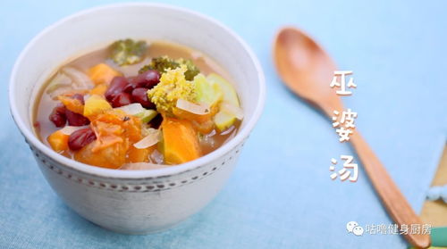巫婆汤的危害，巫婆汤是什么意思