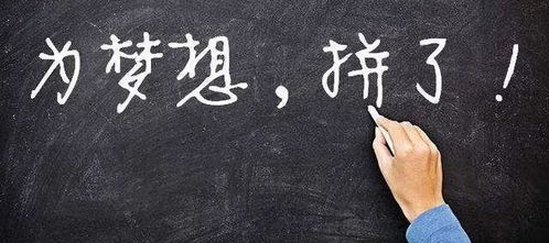 披星戴月下句怎么接，披星戴月出处