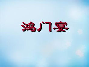 无论的古义和今义分别是什么意思，无论的古今异义意思