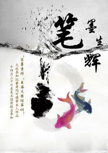 生辉是什么意思，生辉熠熠什么意思